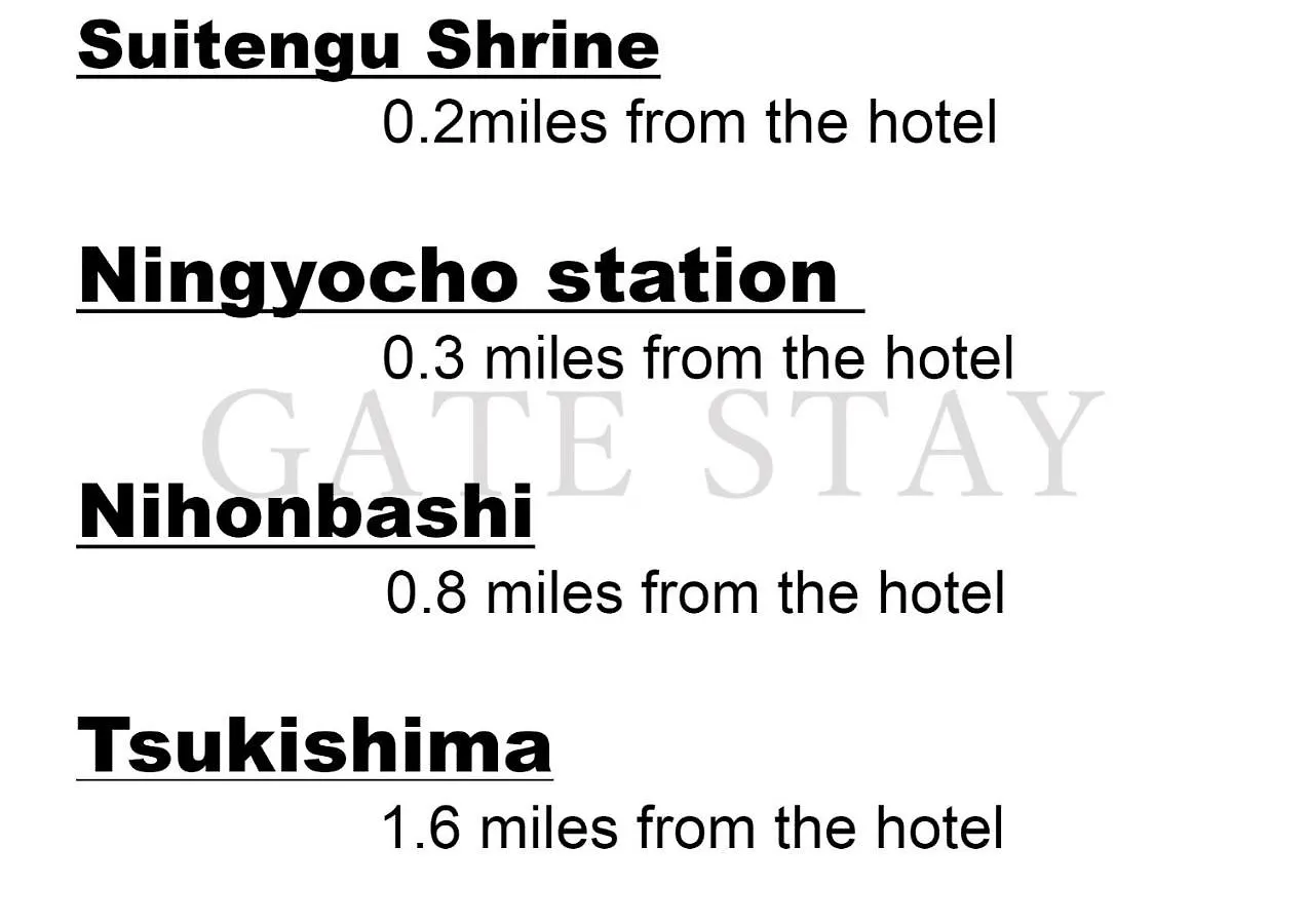 アパートホテル Gate Stay 日本橋水天宮前 東京都