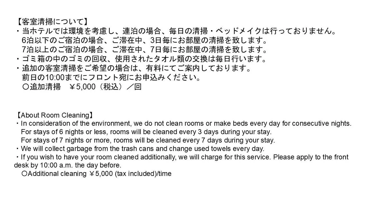 Gate Stay 日本橋水天宮前 東京都 4*,  日本